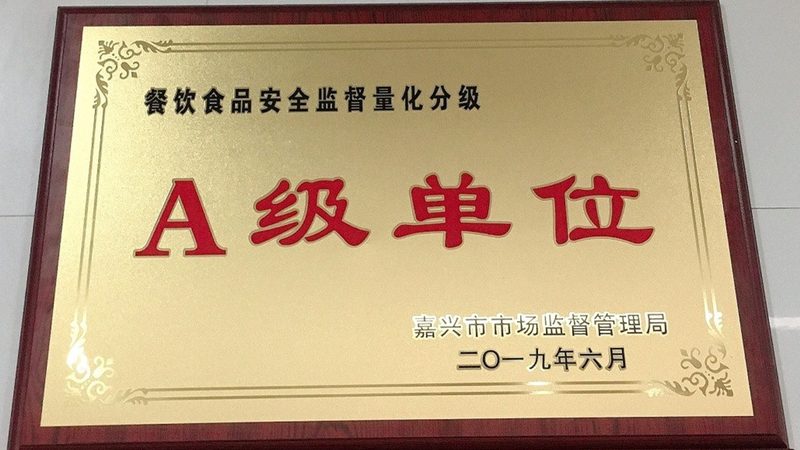 米面制品包装，如何选择更安全、环保的材料？**