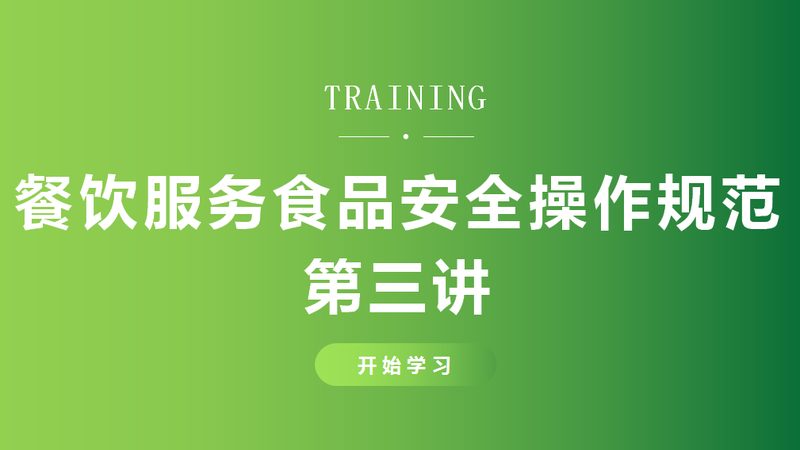 速冻食品加工设备：参数分类与选购要点